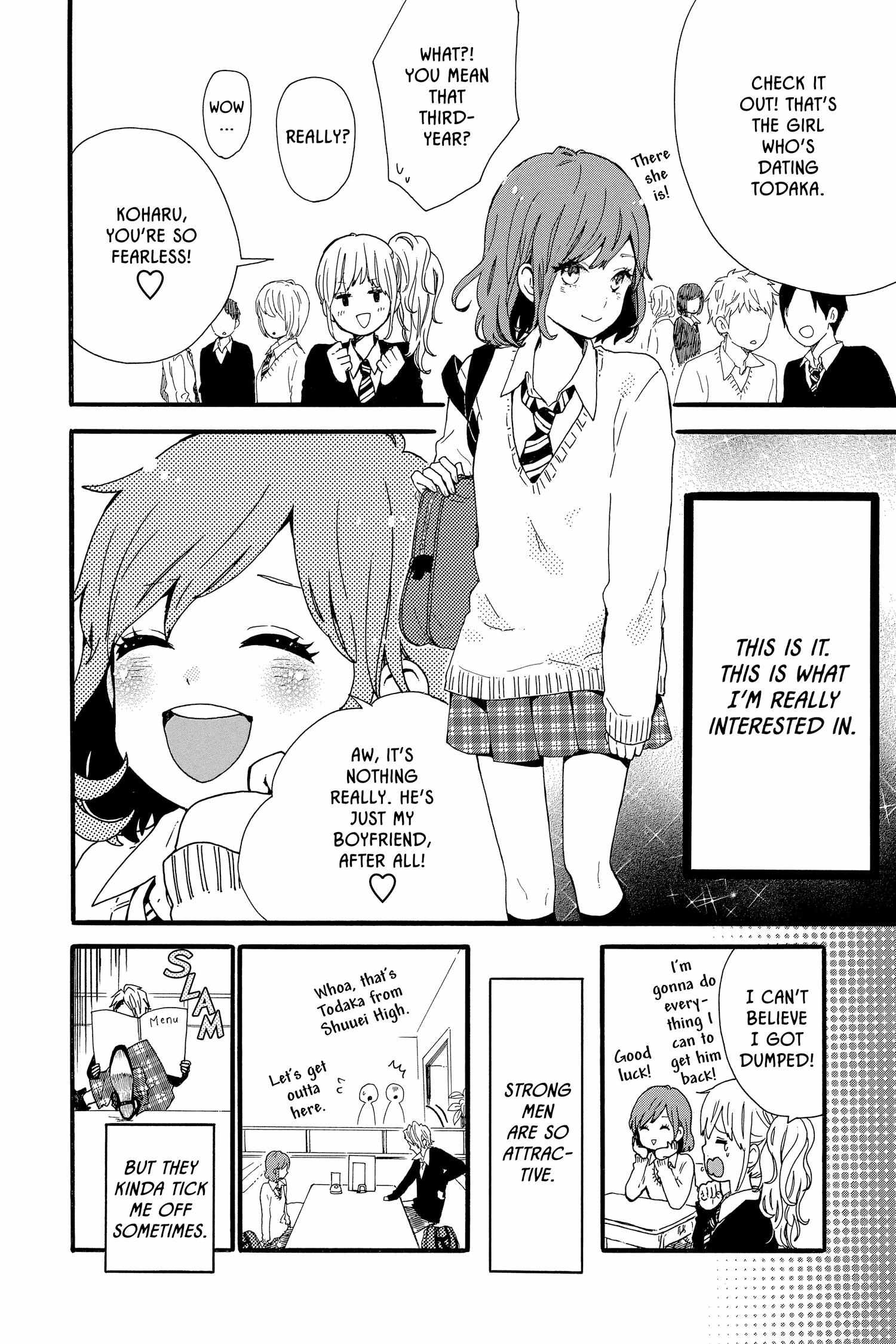 Read Hibi Chouchou chapter 48.5 image 6 on Lezhin