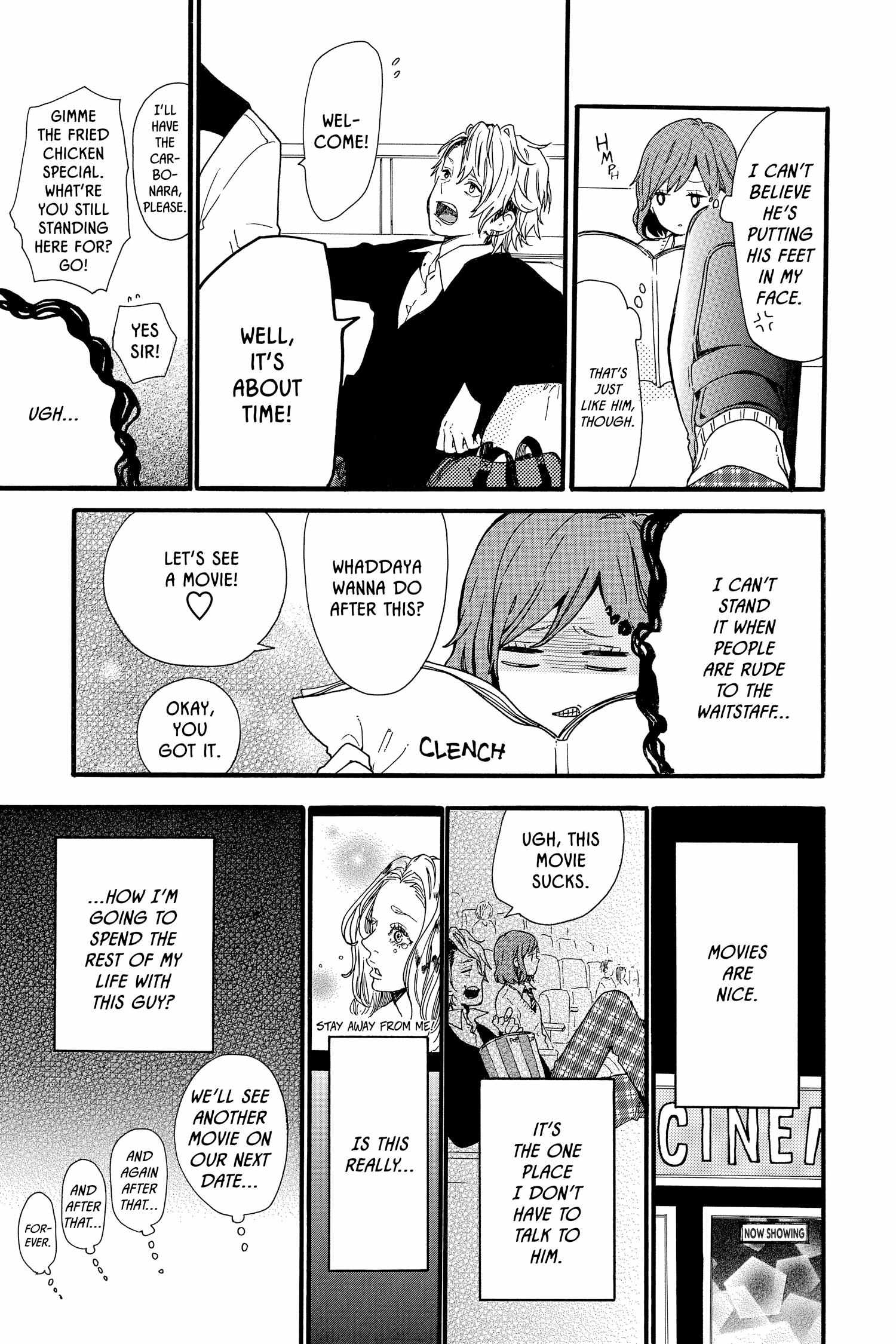 Read Hibi Chouchou chapter 48.5 image 7 on Lezhin