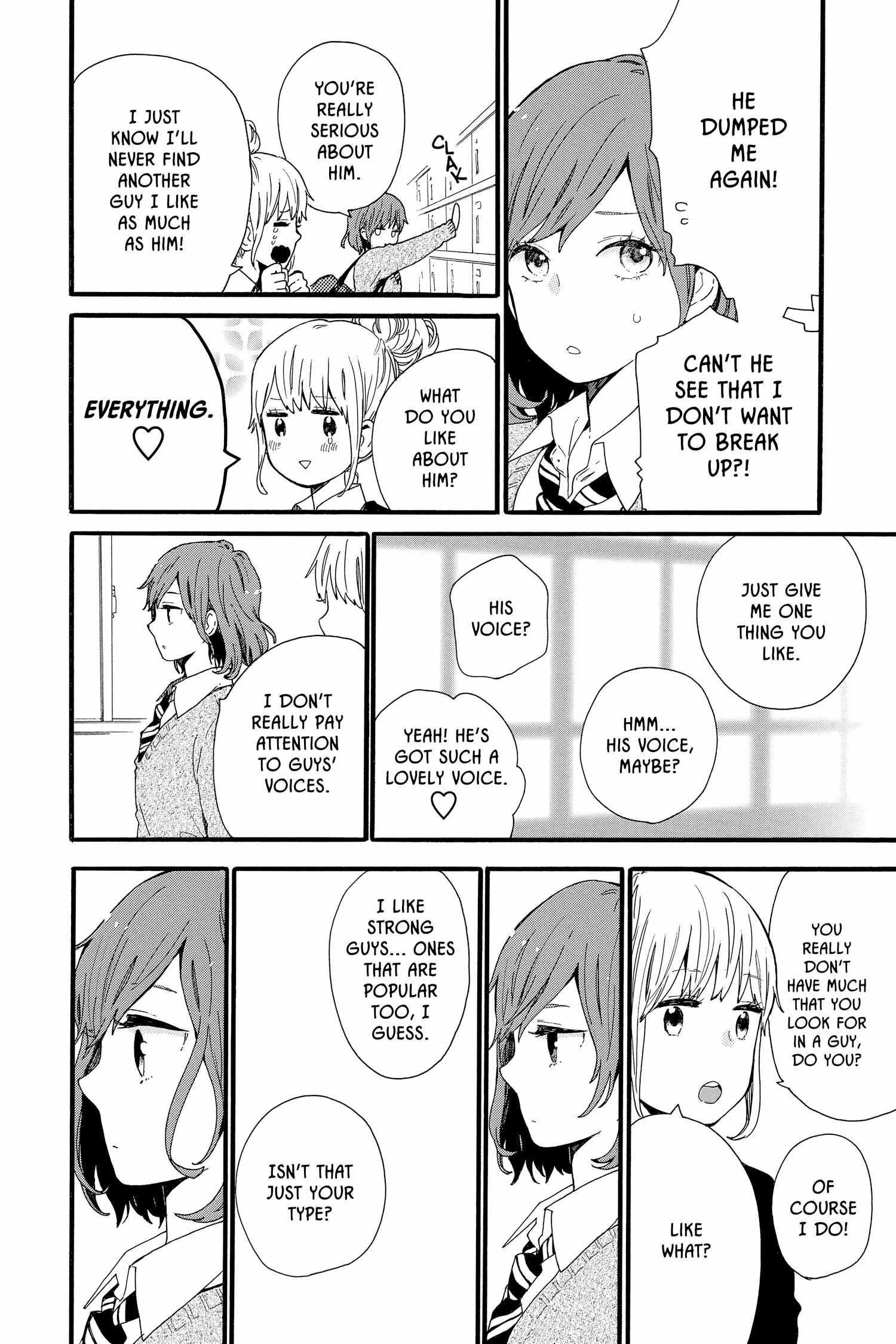 Read Hibi Chouchou chapter 48.5 image 8 on Lezhin