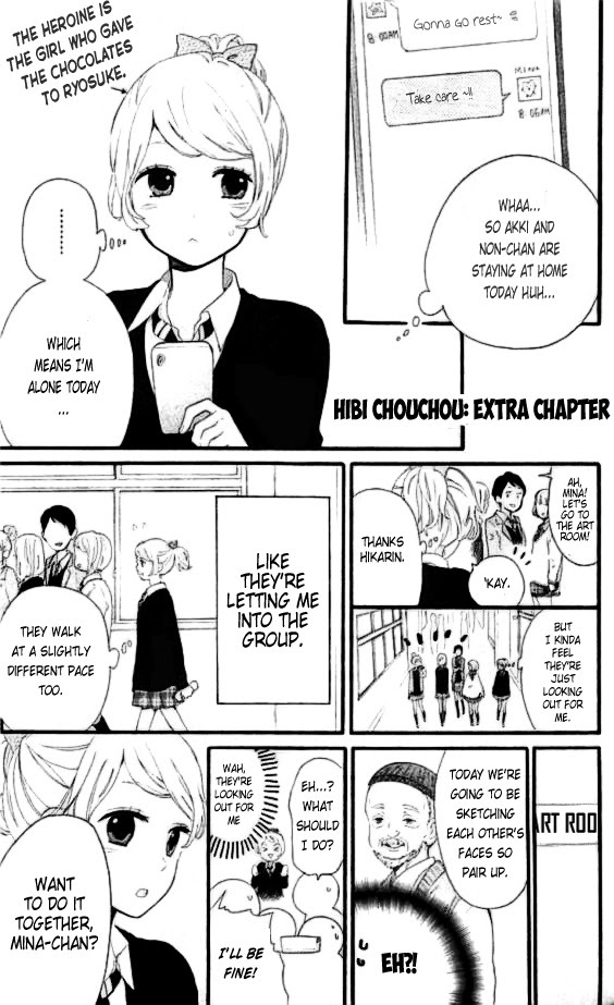 Read Hibi Chouchou chapter 49.5 image 1 on Lezhin