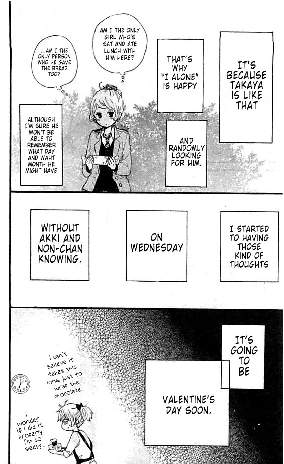 Read Hibi Chouchou chapter 49.5 image 10 on Lezhin