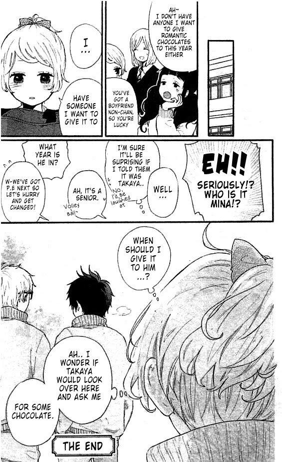 Read Hibi Chouchou chapter 49.5 image 11 on Lezhin
