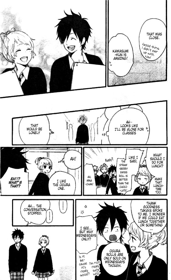 Read Hibi Chouchou chapter 49.5 image 3 on Lezhin
