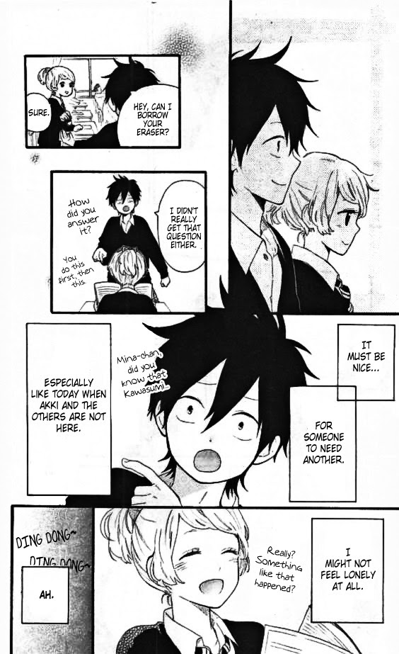 Read Hibi Chouchou chapter 49.5 image 4 on Lezhin