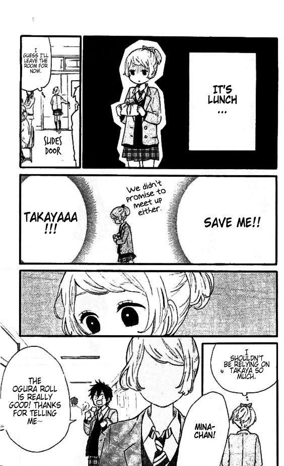 Read Hibi Chouchou chapter 49.5 image 5 on Lezhin