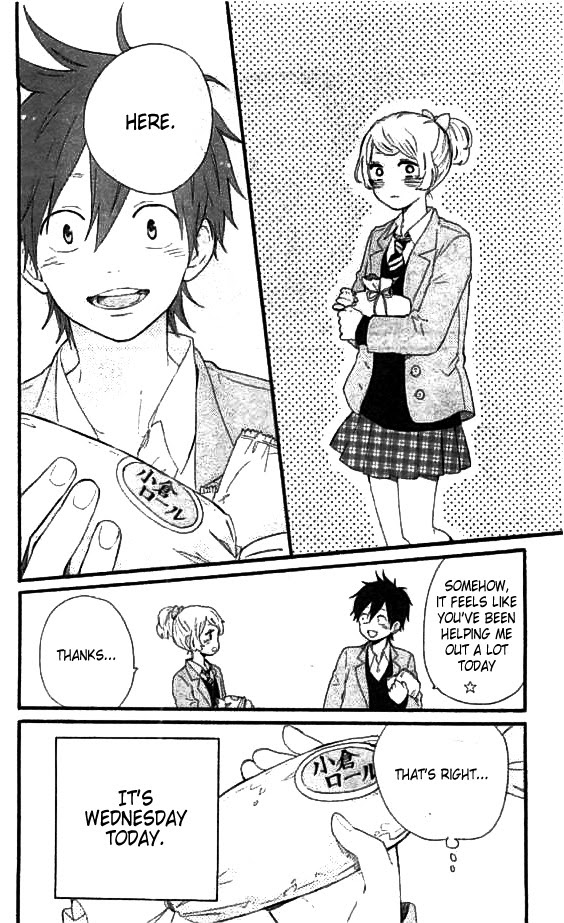 Read Hibi Chouchou chapter 49.5 image 6 on Lezhin