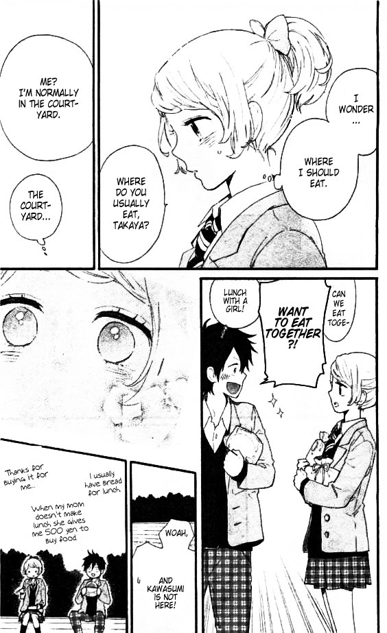 Read Hibi Chouchou chapter 49.5 image 7 on Lezhin