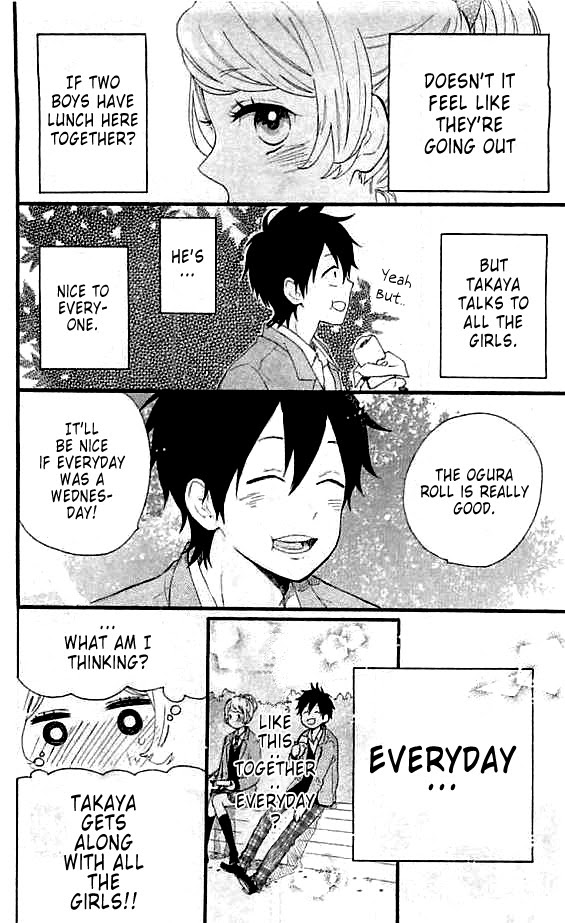 Read Hibi Chouchou chapter 49.5 image 8 on Lezhin