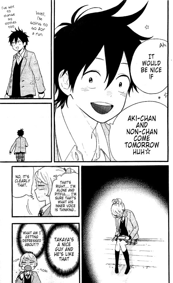 Read Hibi Chouchou chapter 49.5 image 9 on Lezhin
