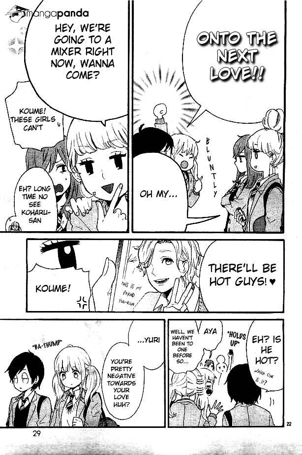 Read Hibi Chouchou chapter 49 image 22 on Lezhin