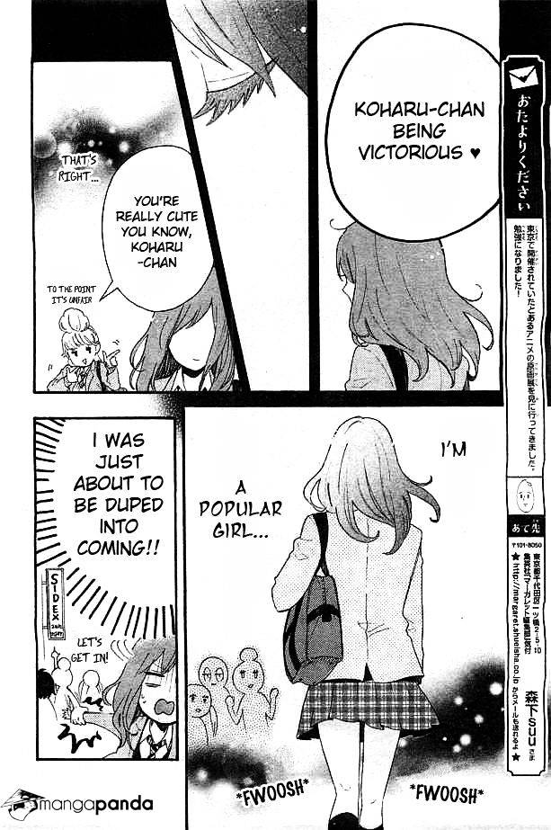 Read Hibi Chouchou chapter 49 image 25 on Lezhin