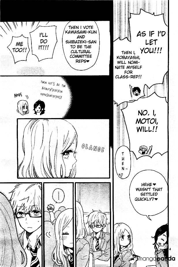 Read Hibi Chouchou chapter 49 image 4 on Lezhin