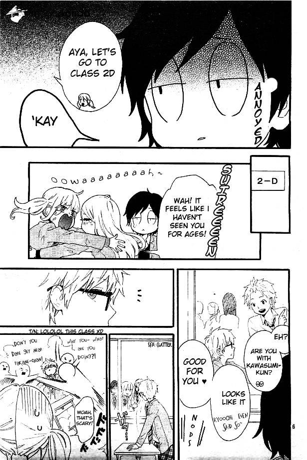 Read Hibi Chouchou chapter 49 image 6 on Lezhin
