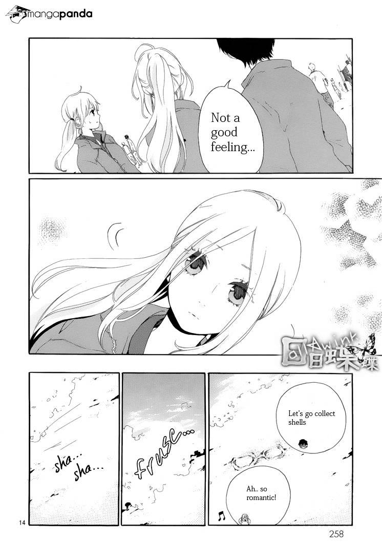 Read Hibi Chouchou chapter 5 image 13 on Lezhin