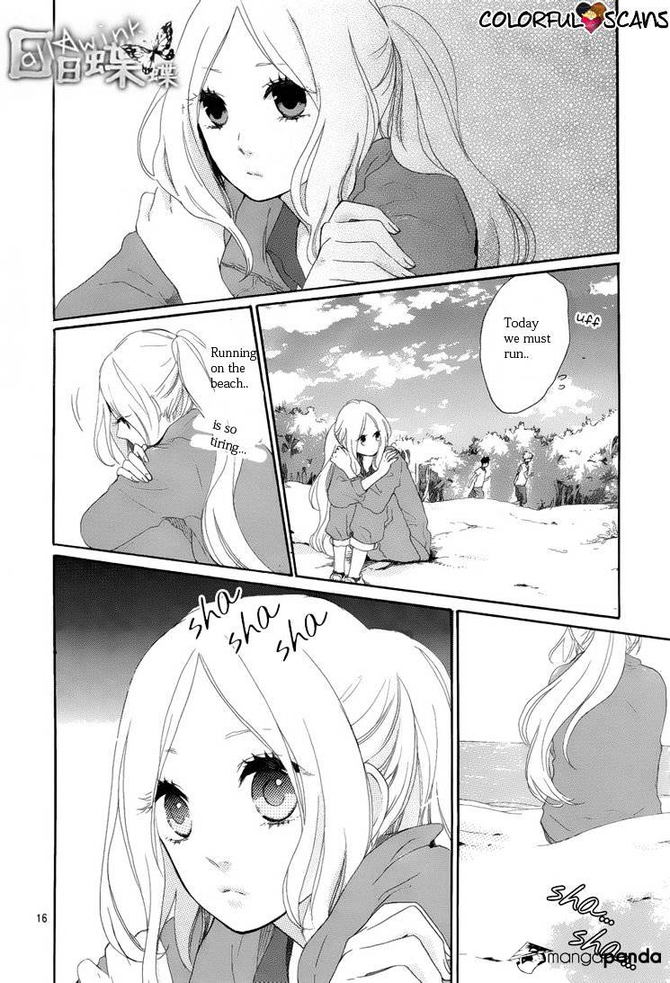 Read Hibi Chouchou chapter 5 image 15 on Lezhin