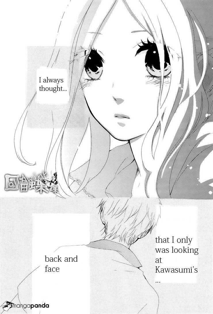 Read Hibi Chouchou chapter 5 image 19 on Lezhin