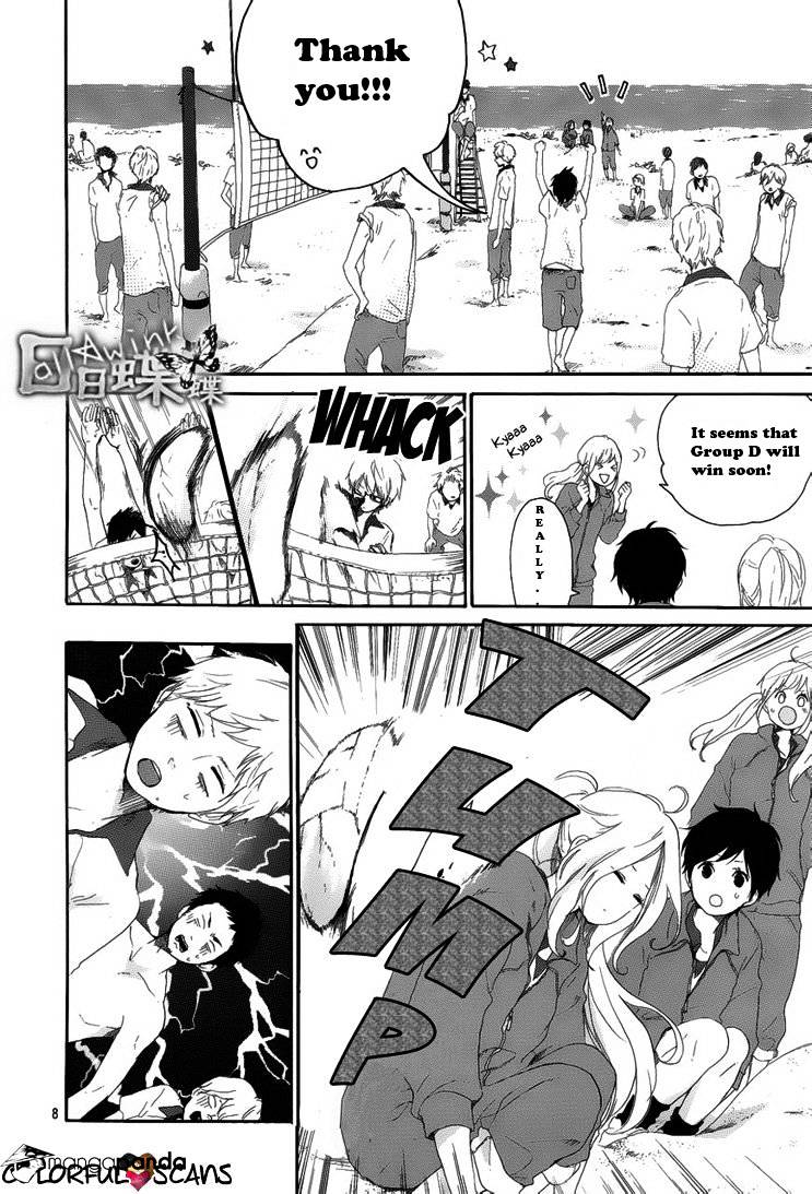 Read Hibi Chouchou chapter 5 image 7 on Lezhin