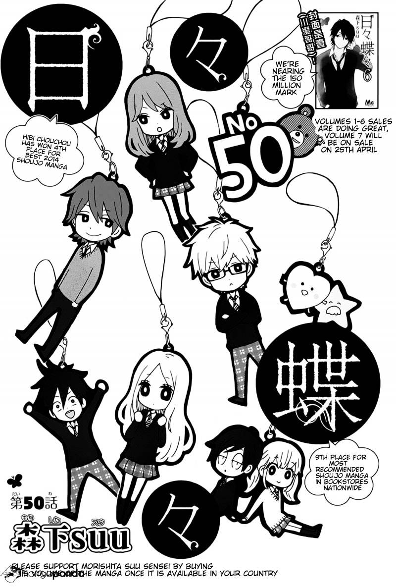 Read Hibi Chouchou chapter 50 image 1 on Lezhin