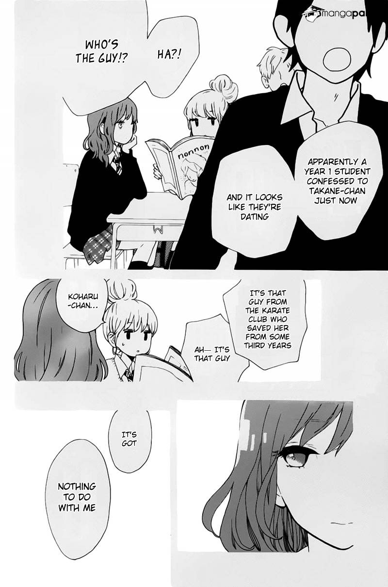 Read Hibi Chouchou chapter 50 image 18 on Lezhin