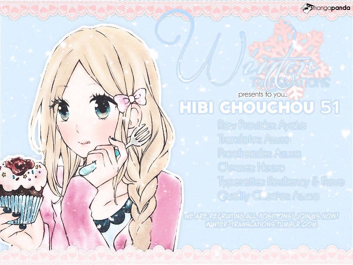 Read Hibi Chouchou chapter 51 image 1 on Lezhin