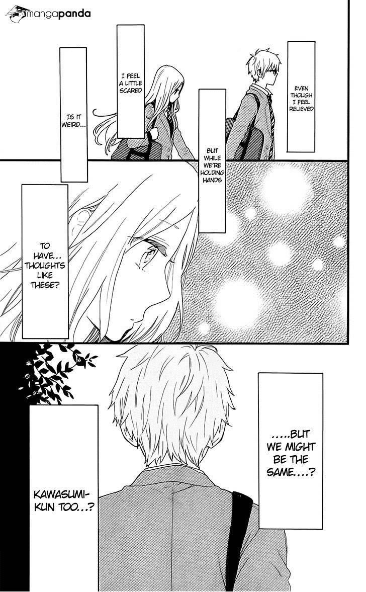 Read Hibi Chouchou chapter 51 image 15 on Lezhin