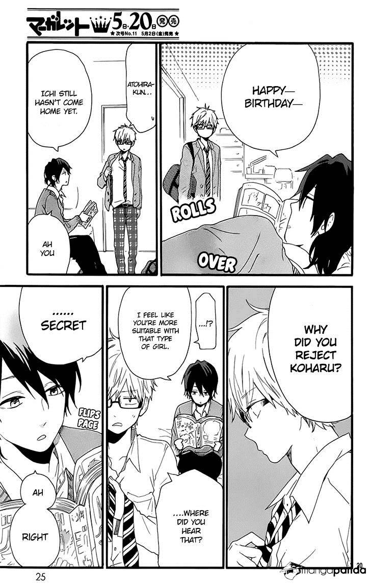 Read Hibi Chouchou chapter 51 image 19 on Lezhin