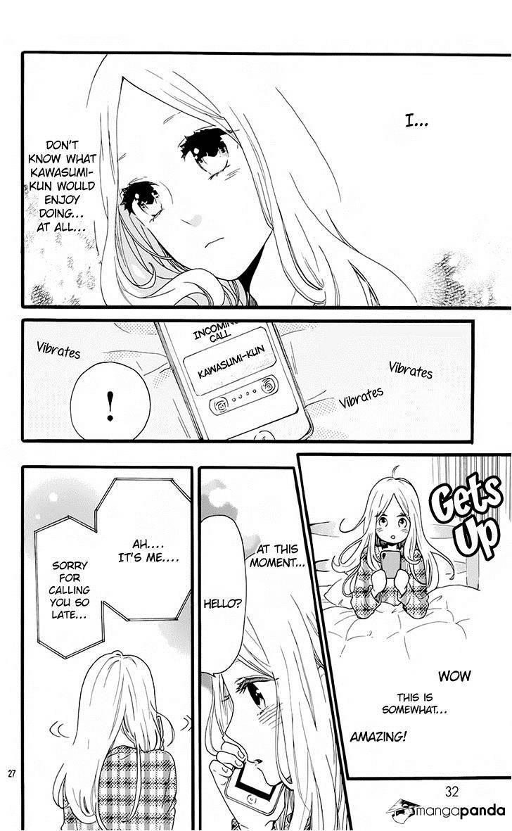 Read Hibi Chouchou chapter 51 image 26 on Lezhin