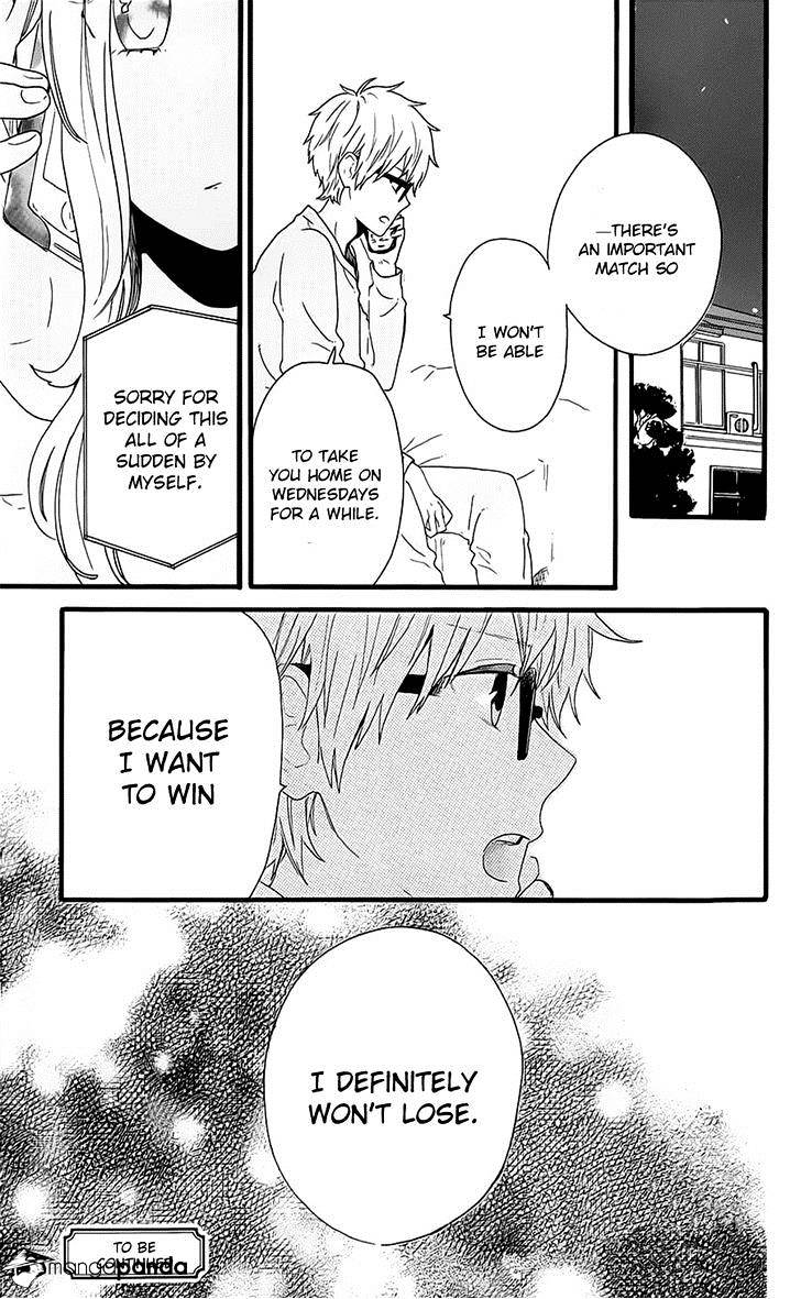 Read Hibi Chouchou chapter 51 image 27 on Lezhin