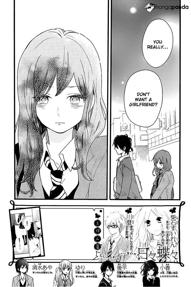 Read Hibi Chouchou chapter 51 image 3 on Lezhin