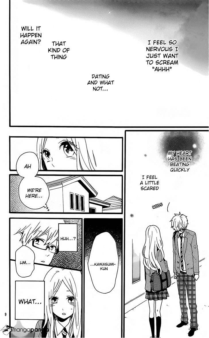 Read Hibi Chouchou chapter 51 image 8 on Lezhin