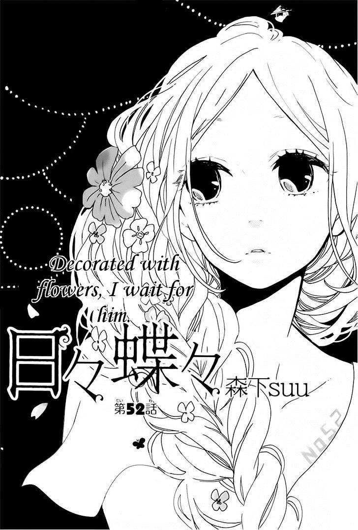 Read Hibi Chouchou chapter 52 image 0 on Lezhin