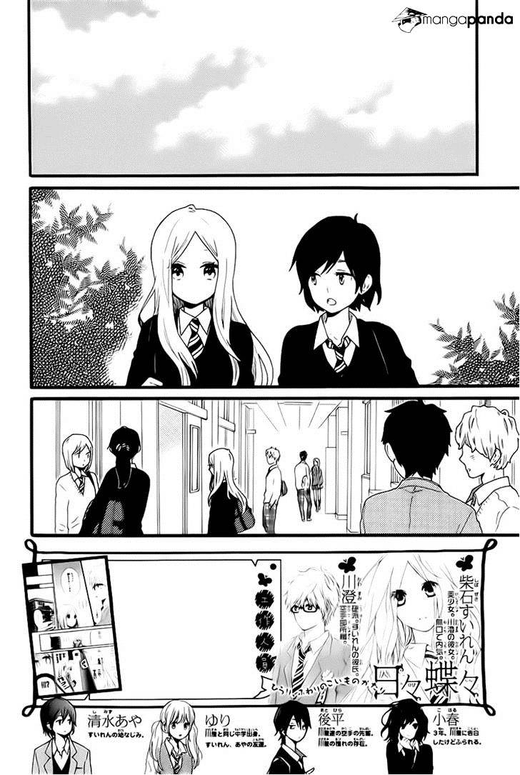 Read Hibi Chouchou chapter 52 image 1 on Lezhin