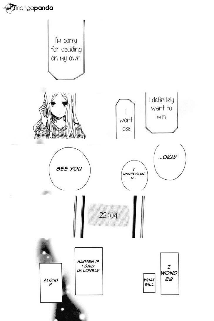 Read Hibi Chouchou chapter 52 image 16 on Lezhin