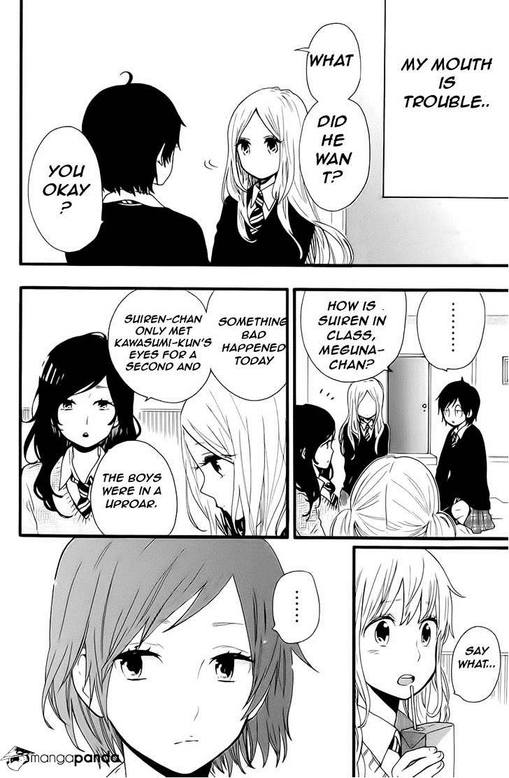 Read Hibi Chouchou chapter 52 image 18 on Lezhin