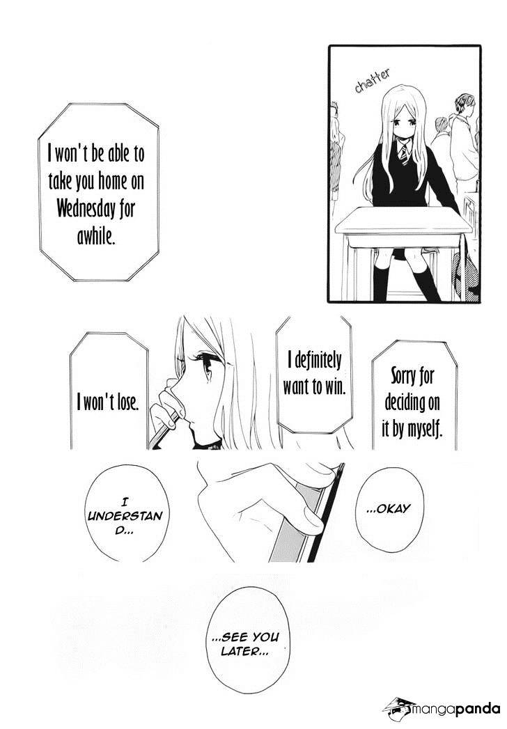 Read Hibi Chouchou chapter 52 image 2 on Lezhin