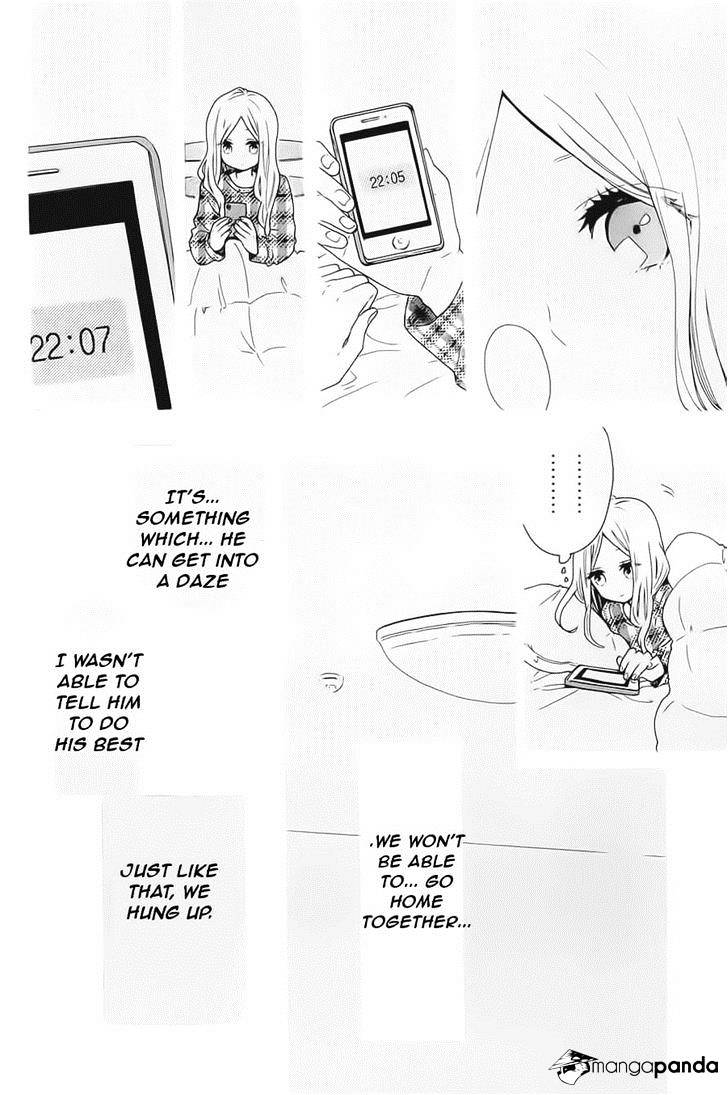 Read Hibi Chouchou chapter 52 image 3 on Lezhin