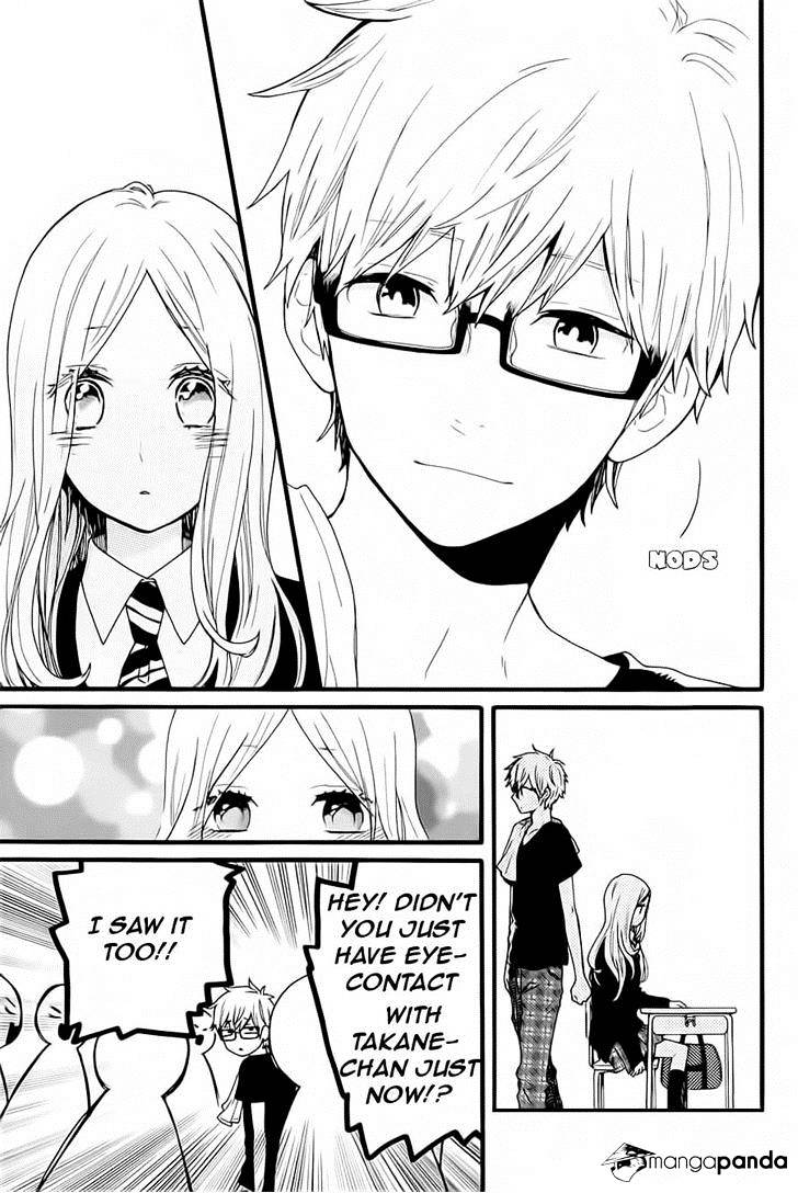 Read Hibi Chouchou chapter 52 image 6 on Lezhin