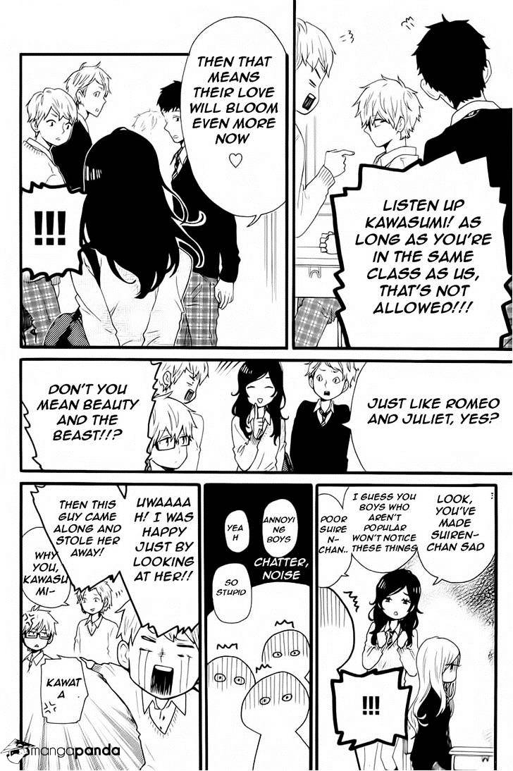 Read Hibi Chouchou chapter 52 image 7 on Lezhin