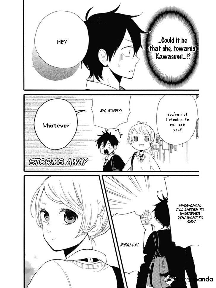Read Hibi Chouchou chapter 53 image 19 on Lezhin