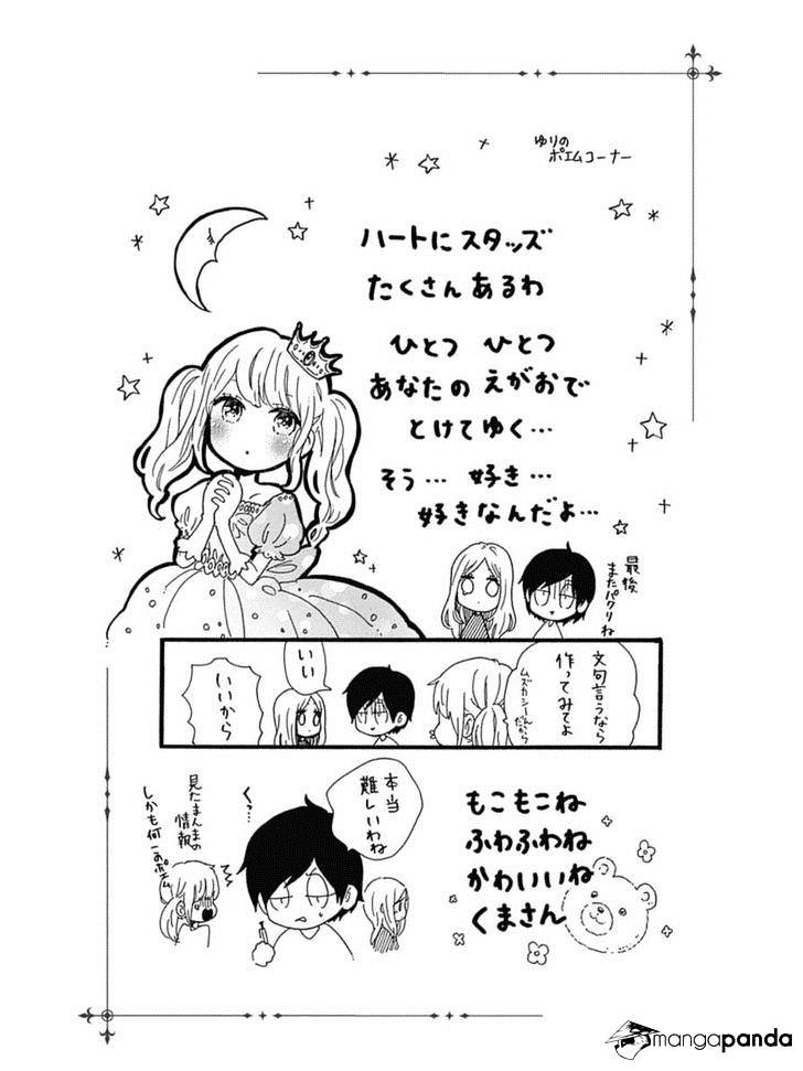 Read Hibi Chouchou chapter 53 image 29 on Lezhin