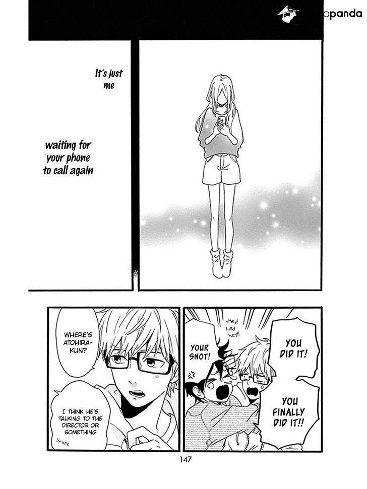 Read Hibi Chouchou chapter 54 image 16 on Lezhin