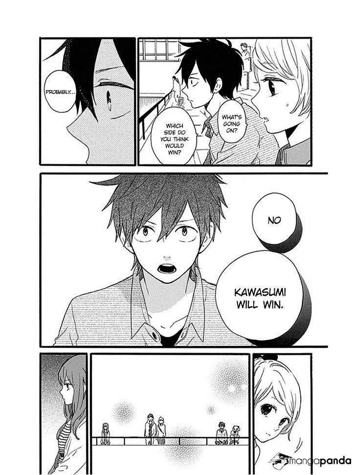 Read Hibi Chouchou chapter 54 image 7 on Lezhin