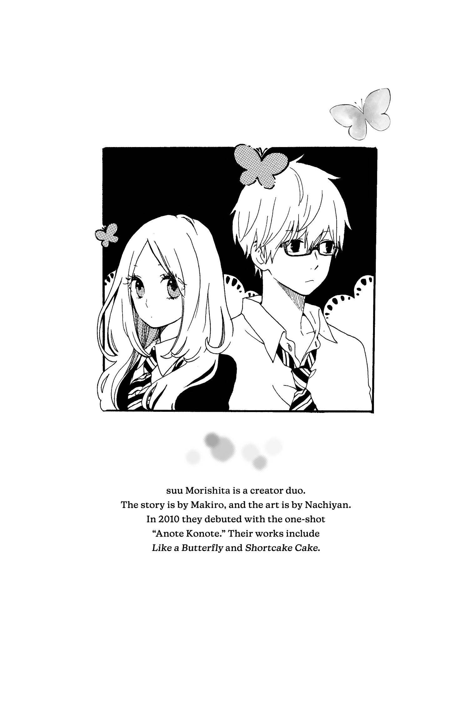 Read Hibi Chouchou chapter 55.5 image 12 on Lezhin