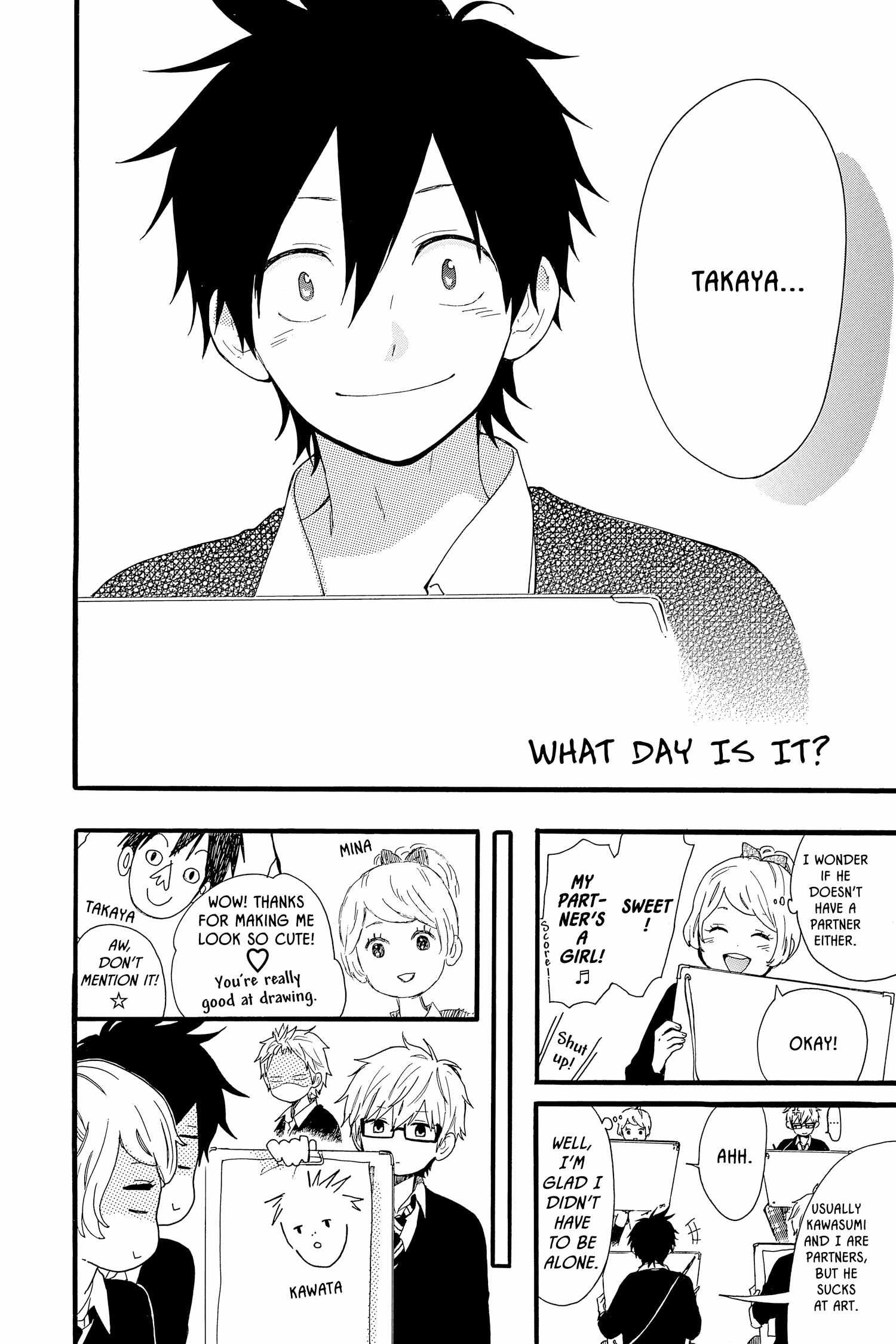Read Hibi Chouchou chapter 55.5 image 2 on Lezhin