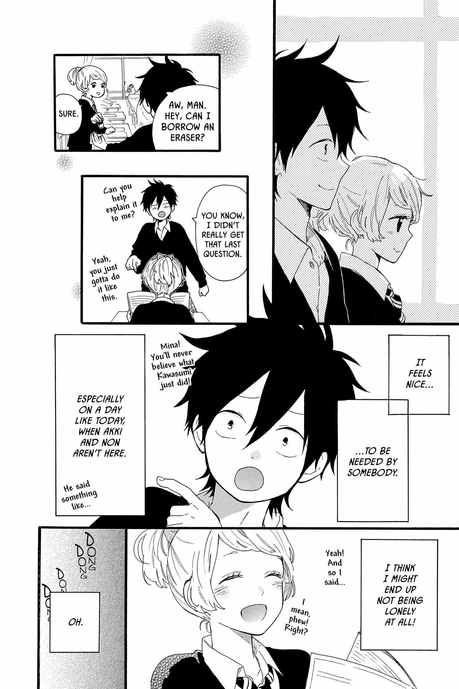 Read Hibi Chouchou chapter 55.5 image 4 on Lezhin
