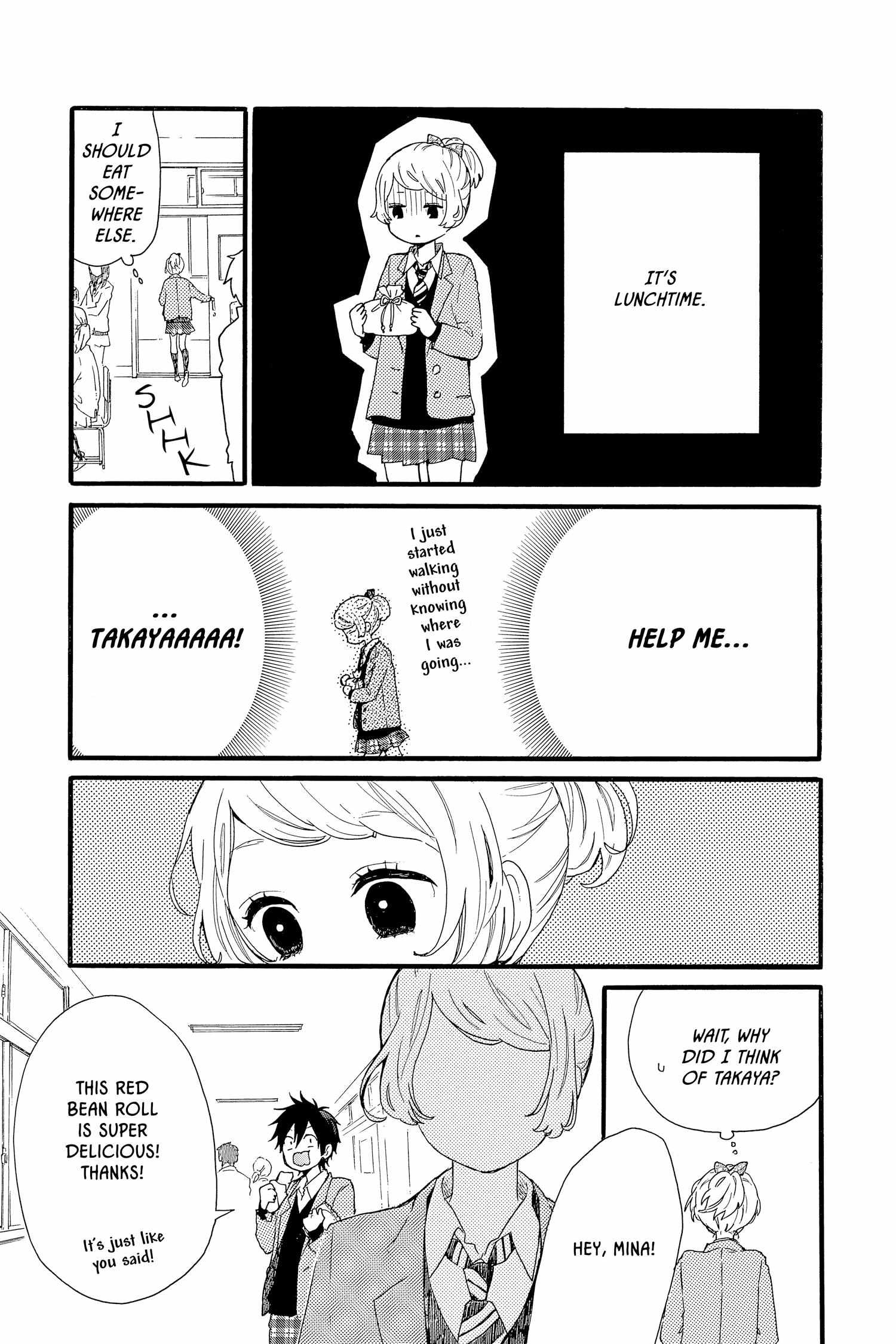 Read Hibi Chouchou chapter 55.5 image 5 on Lezhin