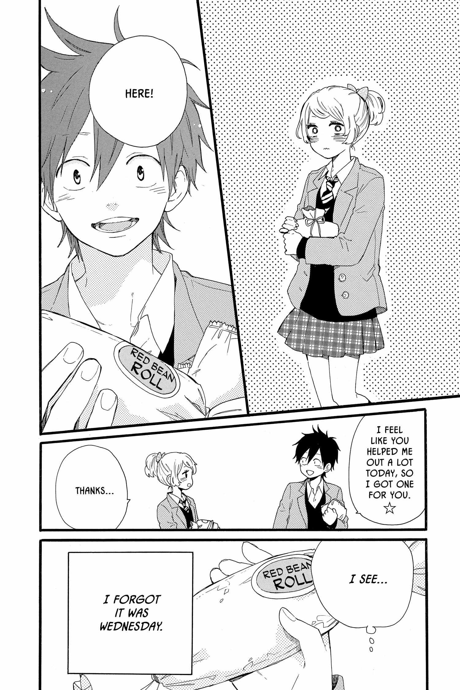 Read Hibi Chouchou chapter 55.5 image 6 on Lezhin