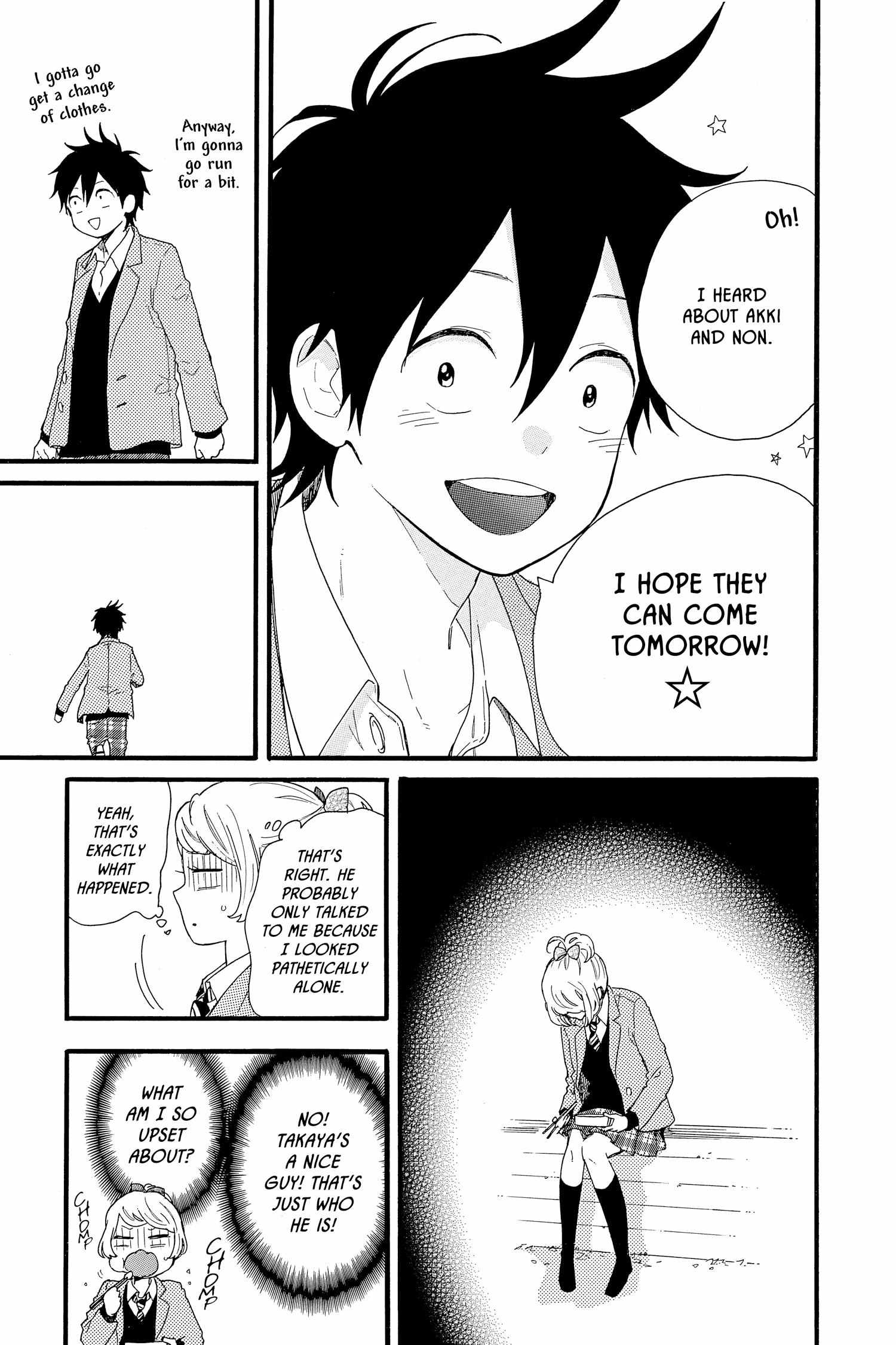 Read Hibi Chouchou chapter 55.5 image 9 on Lezhin