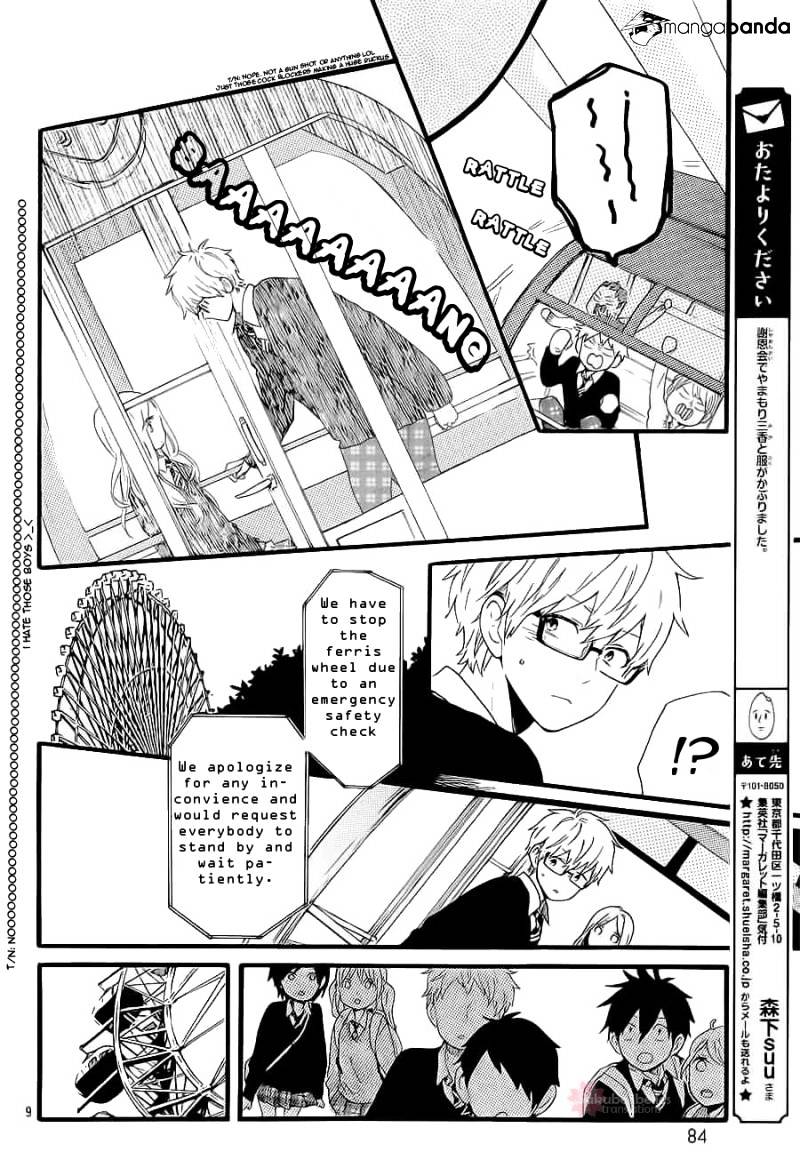 Read Hibi Chouchou chapter 55 image 9 on Lezhin