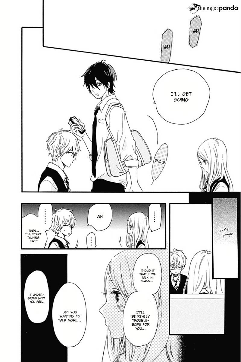Read Hibi Chouchou chapter 56 image 15 on Lezhin